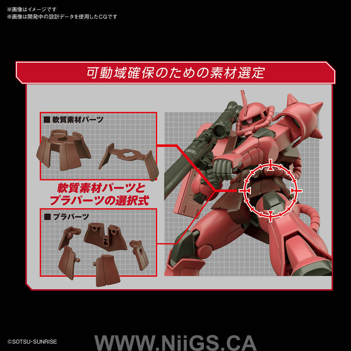 BANDAI Hobby HG 1/144 MS-06S ZAKU II