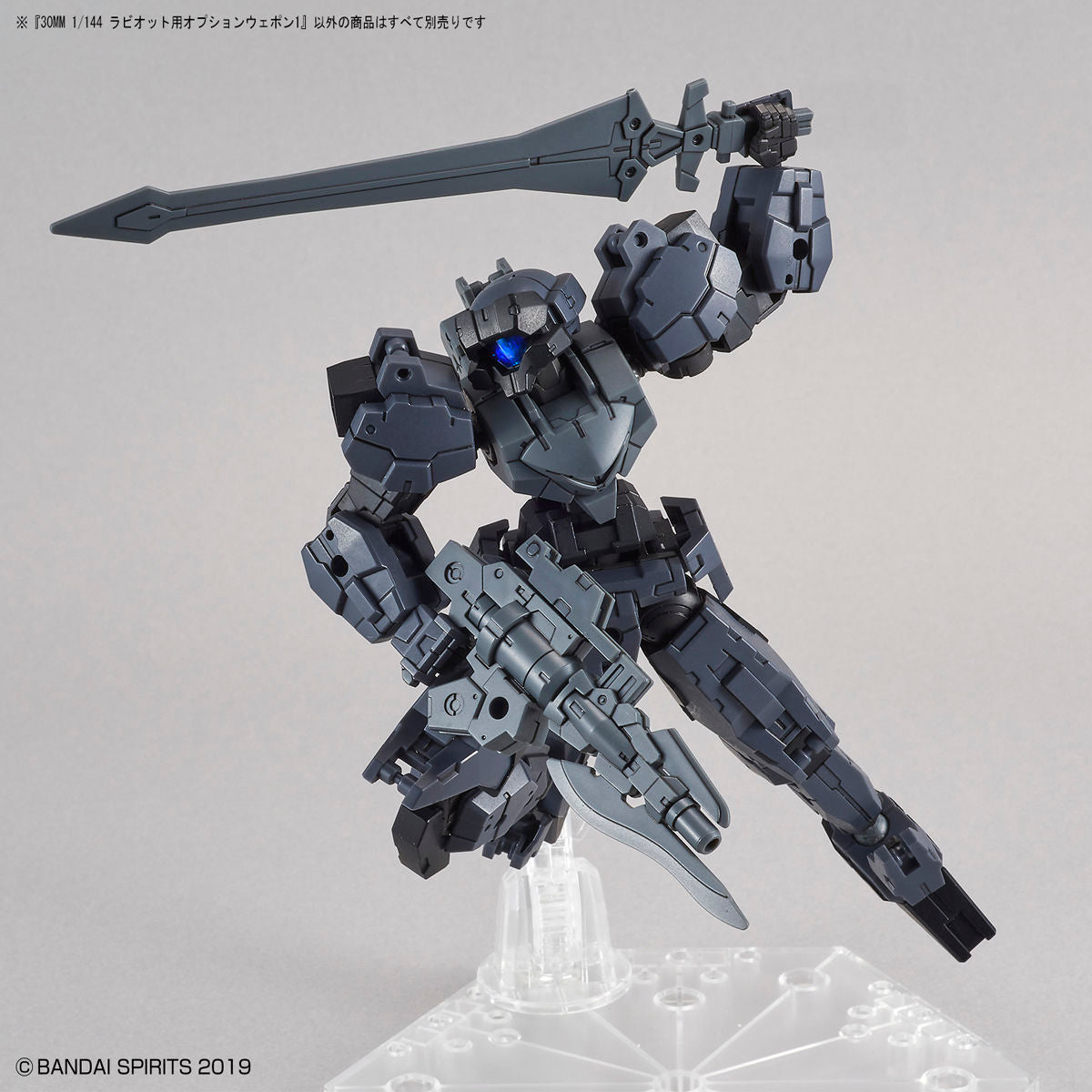 30MM 1/144 OPTION WEAPON 1 FOR RABIOT