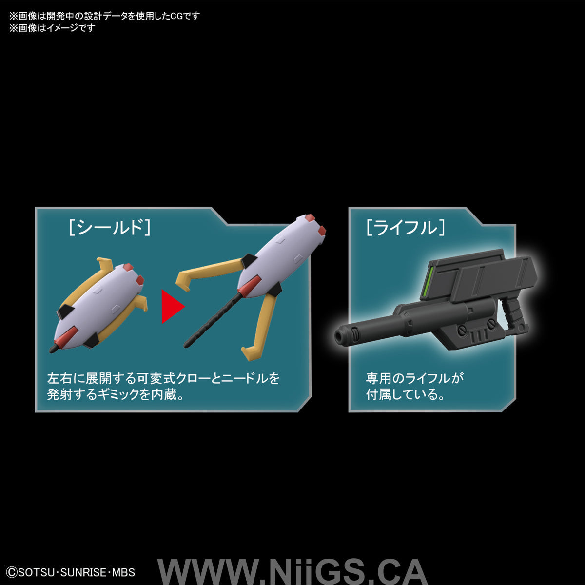 BANDAI HOBBY HG IBO 1/144 GUNDAM HAJIROBOSHI