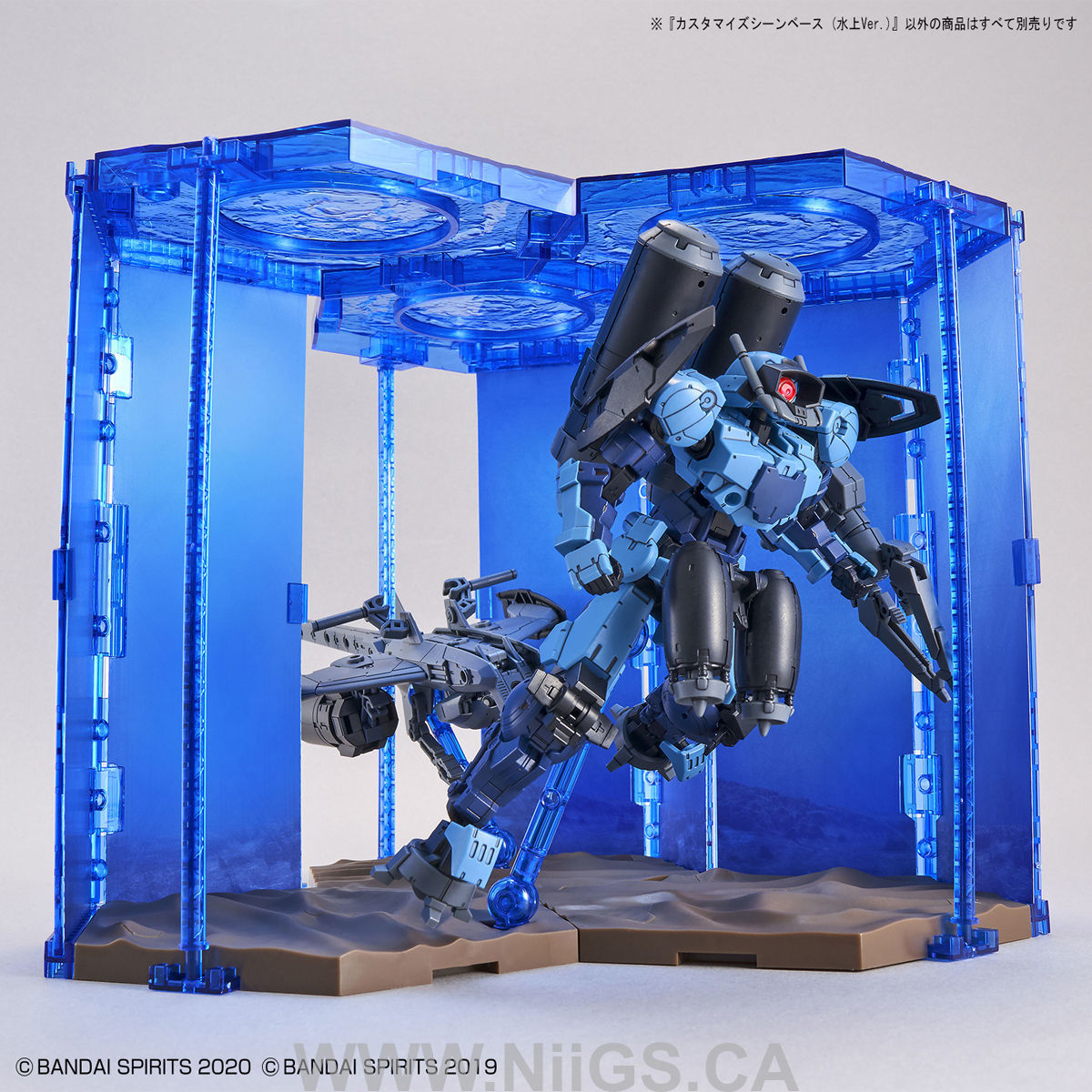 CUSTOMIZE SCENE BASE (WATER FIELD Ver.)