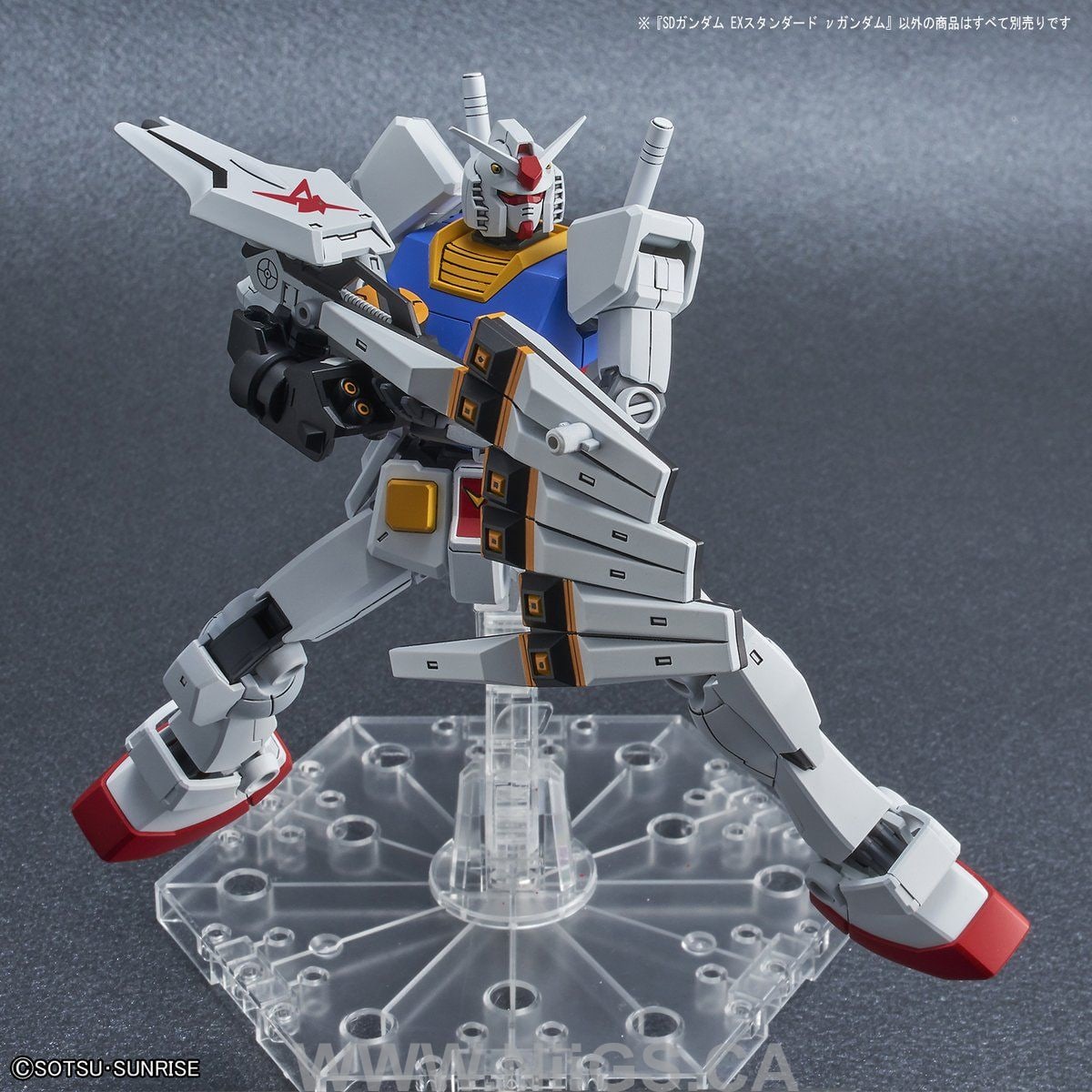 SD GUNDAM EX-STANDARD vGUNDAM