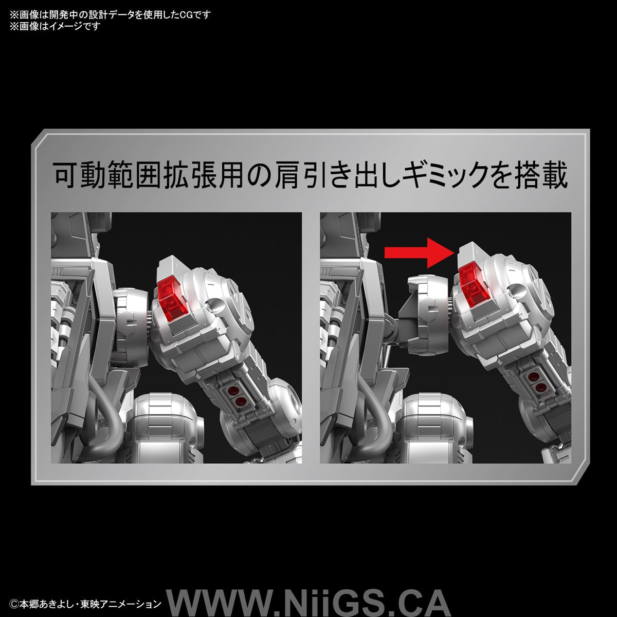Figure-rise Standard Amplified MACHINEDRAMON