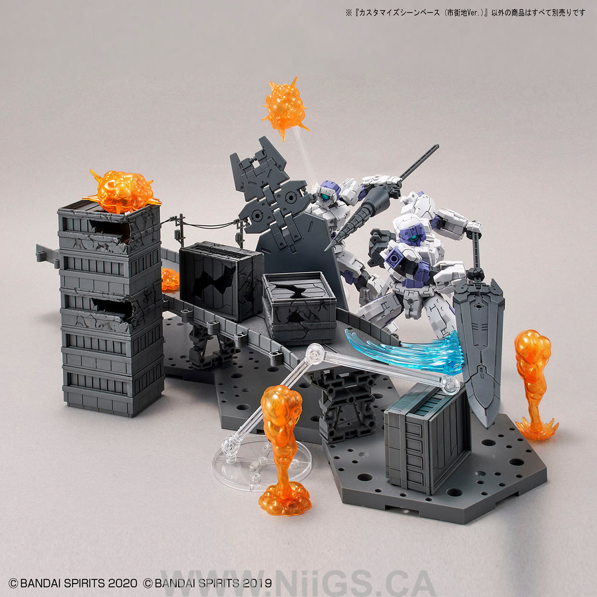 CUSTOMIZE SCENE BASE (CITY AREA Ver.)