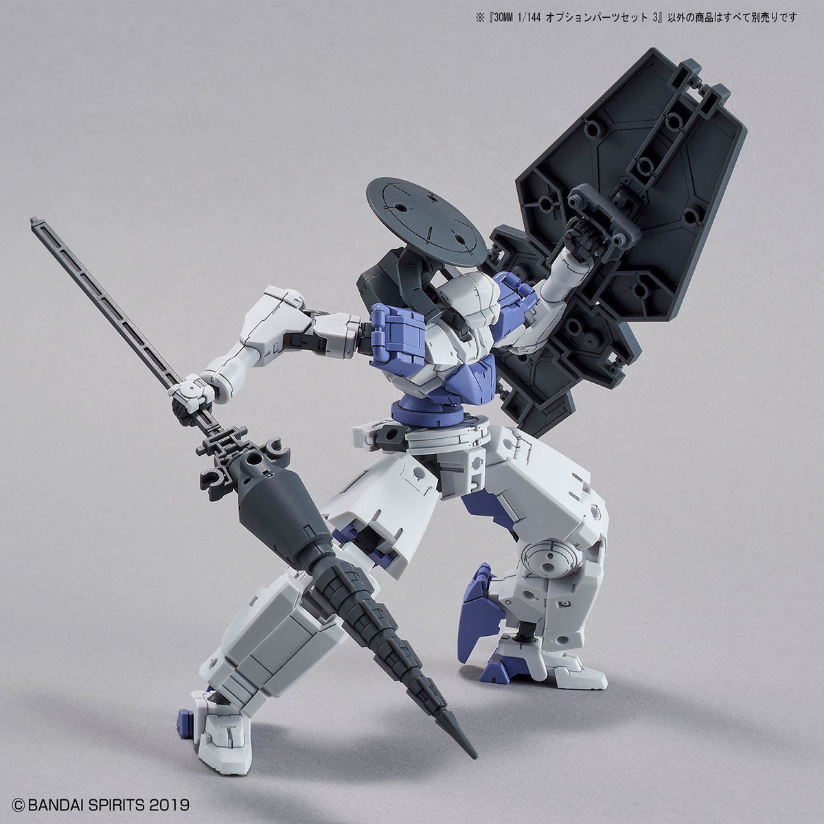 30MM 1/144 OPTION PARTS SET 3
