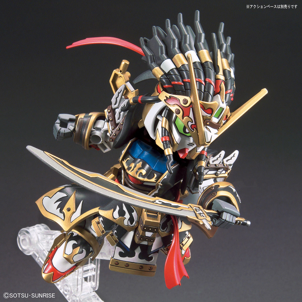 SDW HEROES EDWARD SECOND V