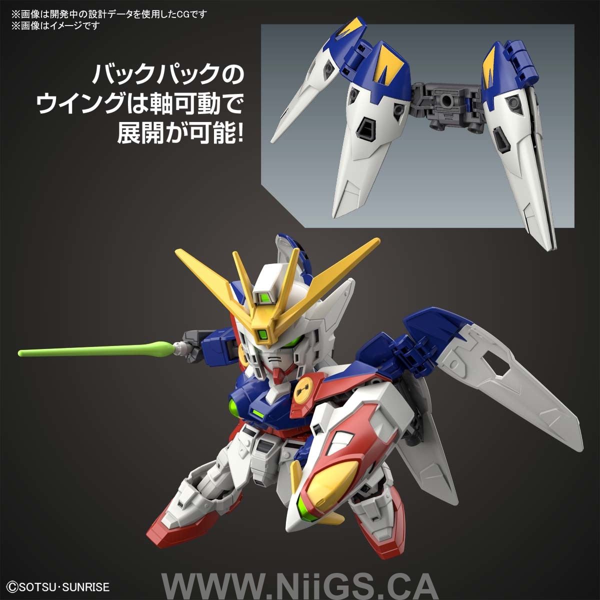 SD GUNDAM EX-STANDARD WING GUNDAM ZERO