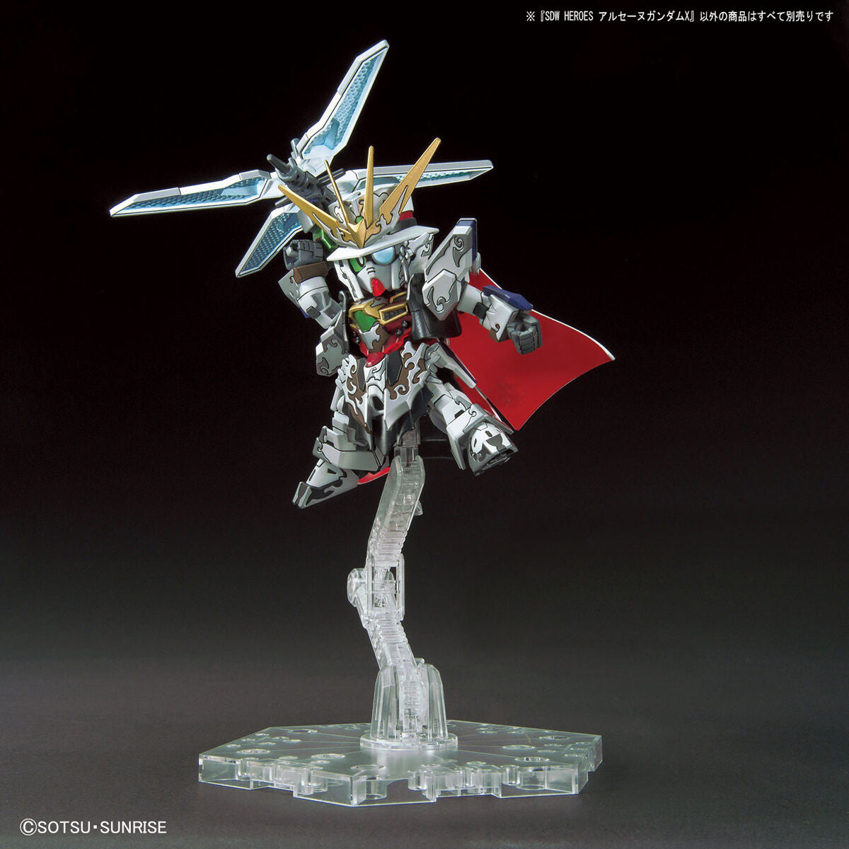 SDW HEROES ARSENE GUNDAM X