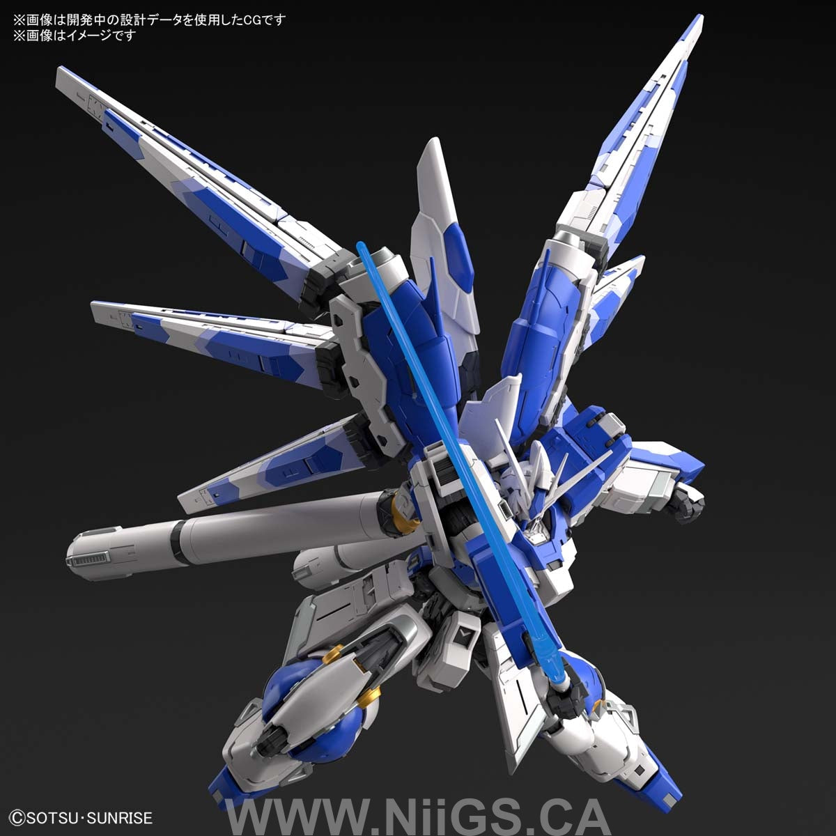 BANDAI HOBBY RG 1/144 Hi-v GUNDAM