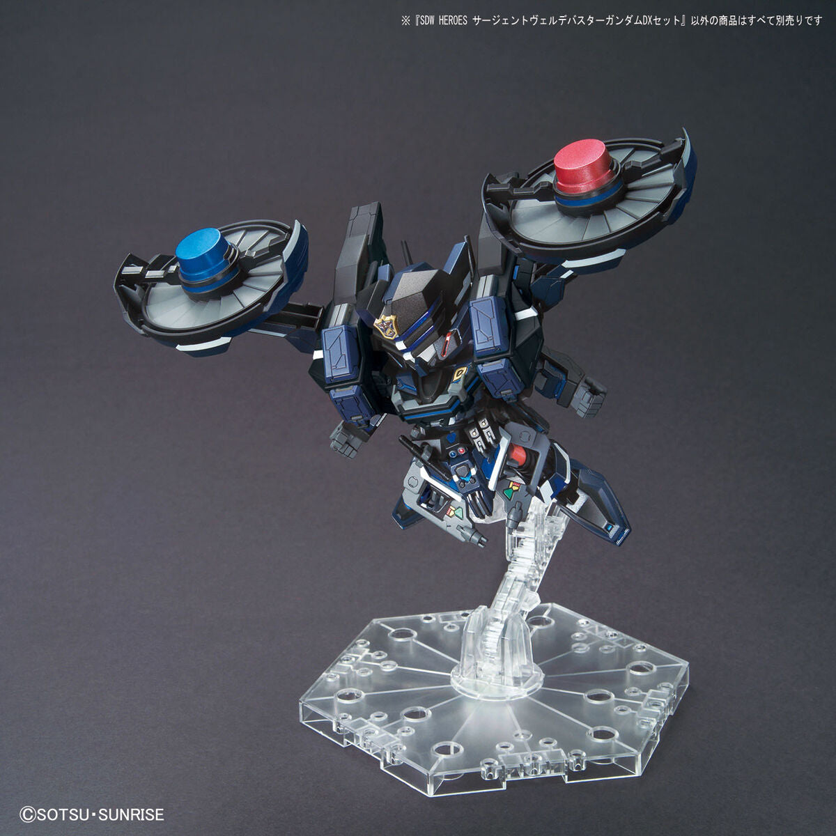 SDW HEROES VERDE BUSTER TEAM MEMBER