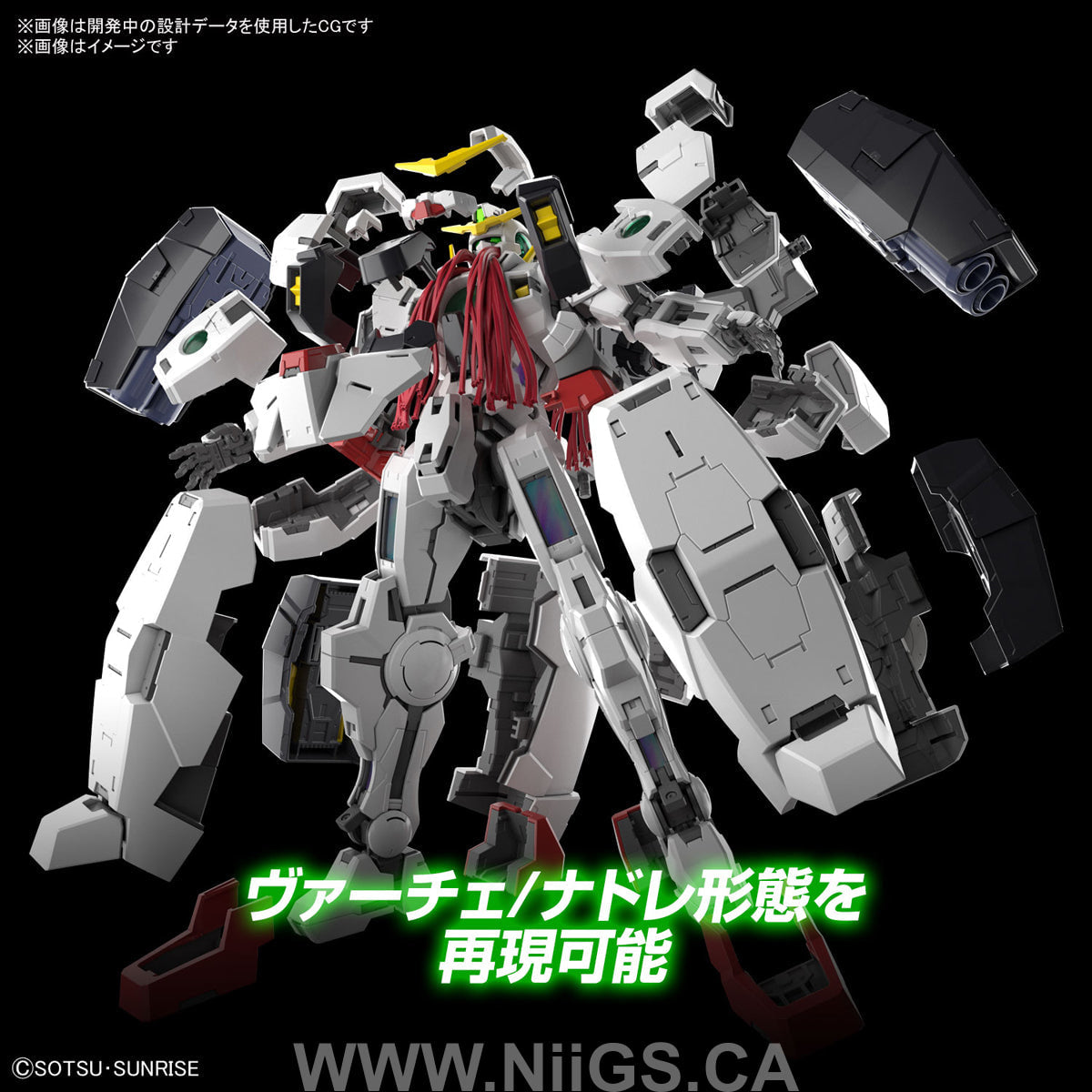 MG 1/100 Gundam Virtue