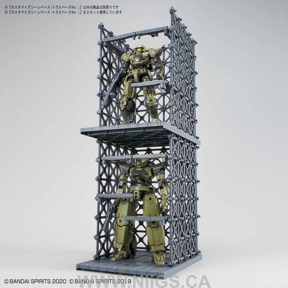 BANDAI HOBBY CUSTOMIZE SCENE BASE (TRUSS BASE Ver.)
