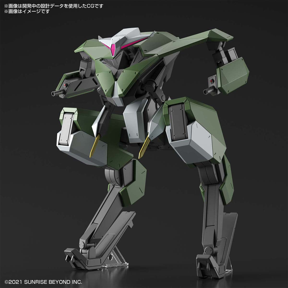 HG 1/72 Bunyip Boomerang