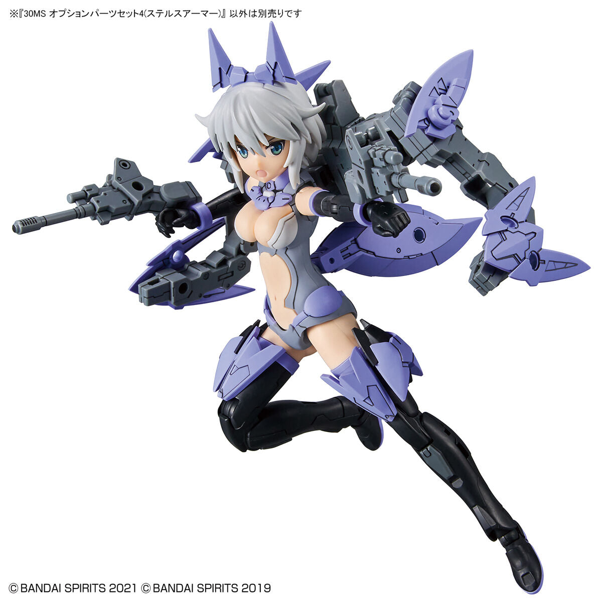 30MS OPTION PARTS SET 4 (STEALTH ARMOR)