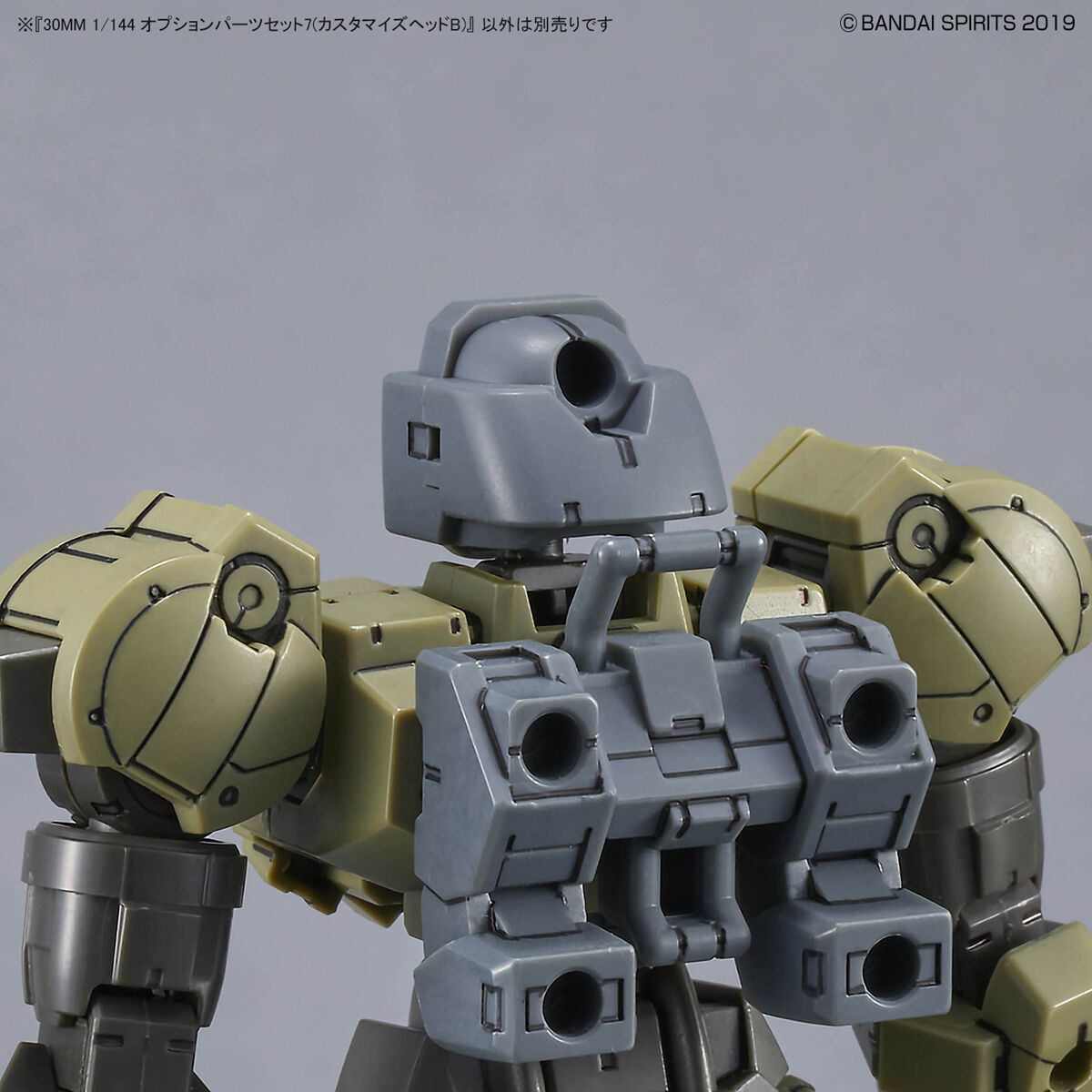30MM 1/144 OPTION PARTS SET 7 (CUSTOMIZE HEADS B)