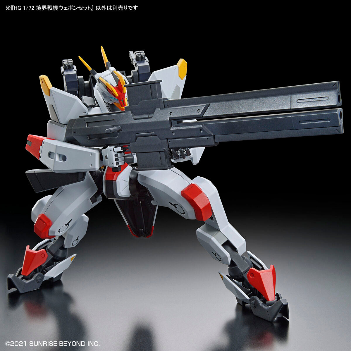 HG 1/72 AMAIM Warrior at the Borderline Weapon Set