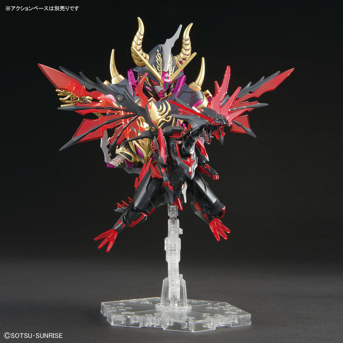 SDW HEROES DARK GRASPER DRAGON