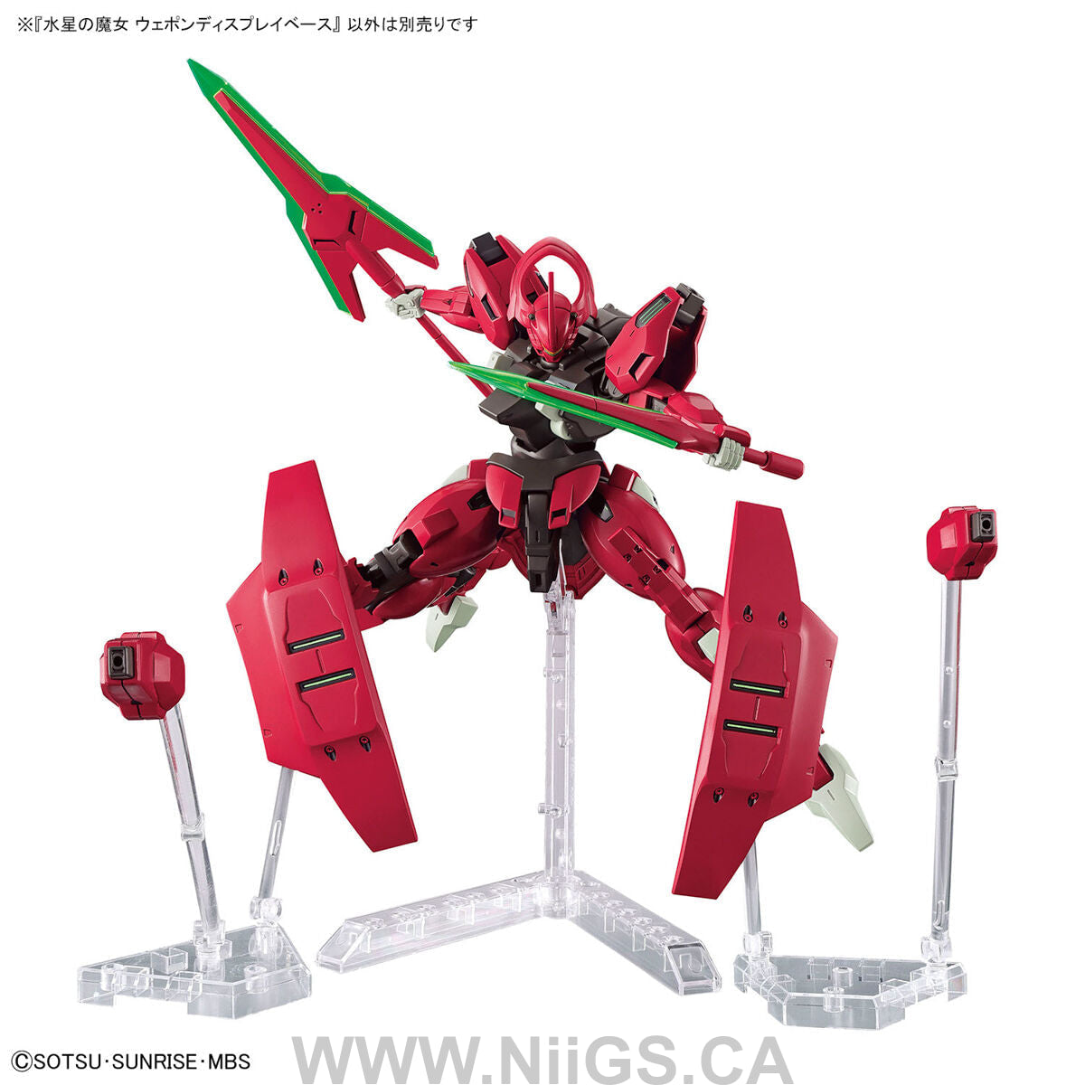 THE WITCH FROM MERCURY WEAPON DISPLAY BASE