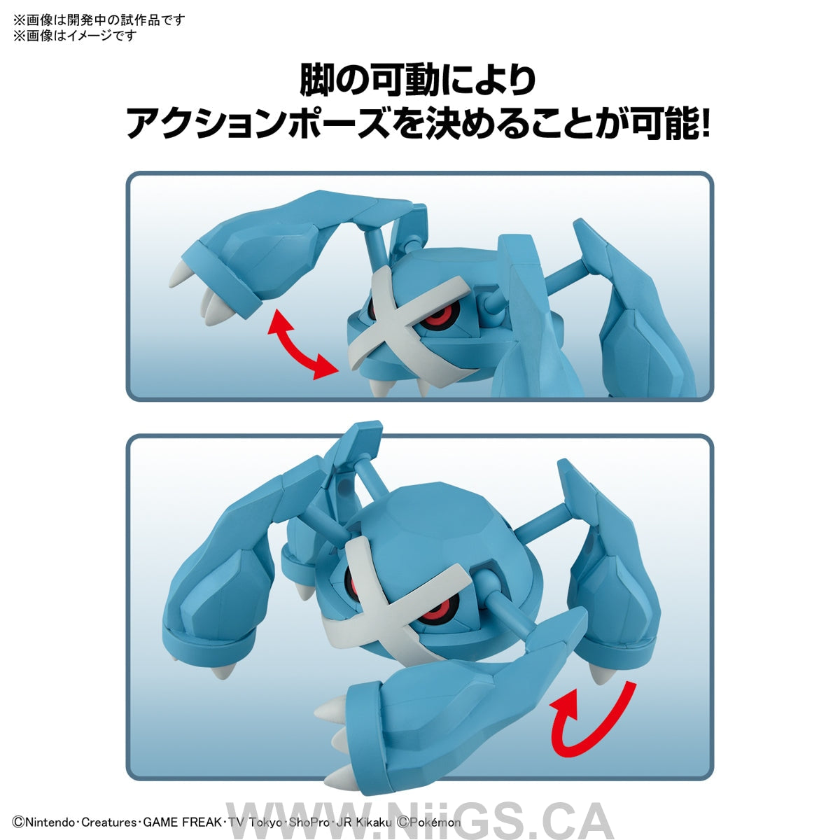 BANDAI HOBBY Pokemon Model Kit METAGROSS