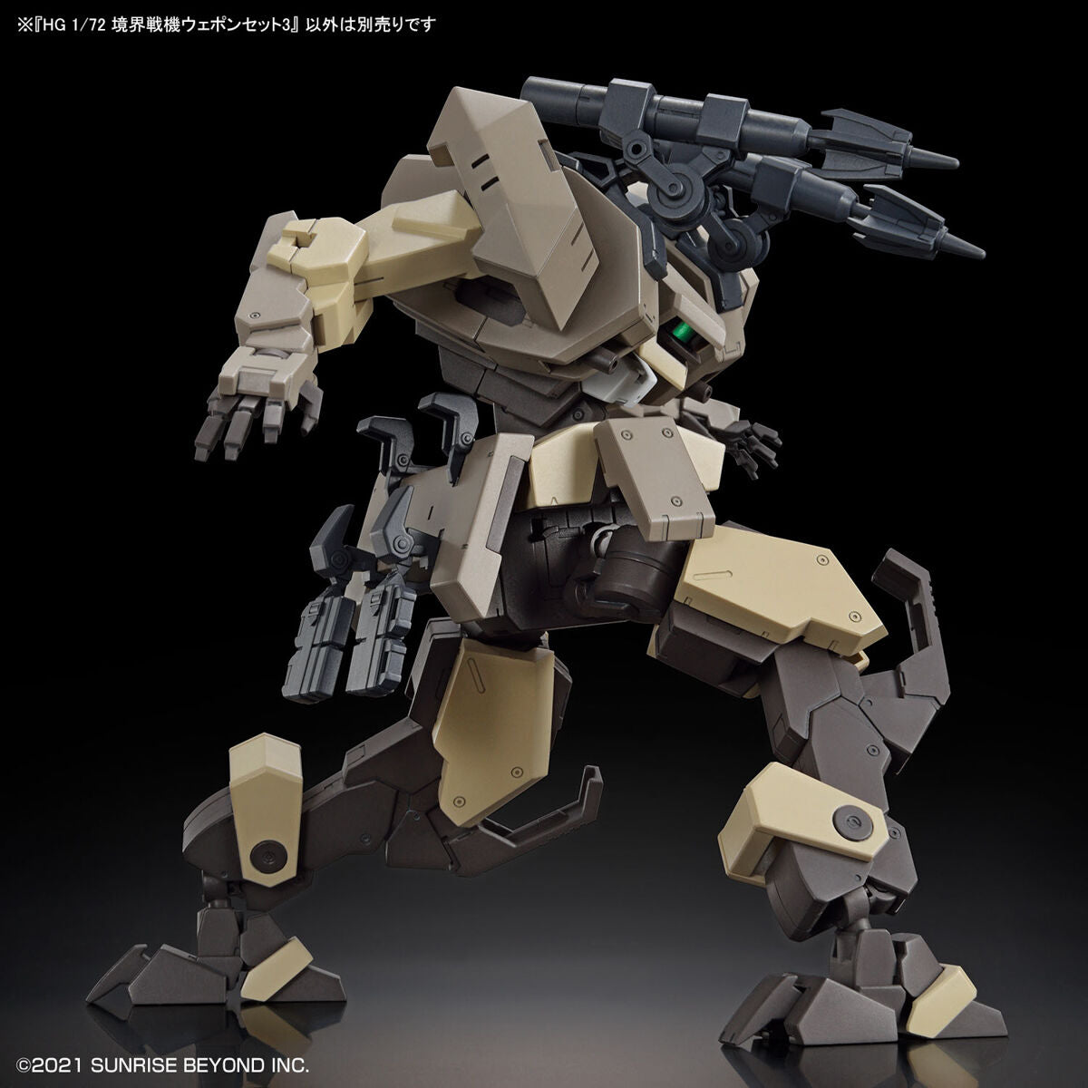 HG 1/72 AMAIM Warrior at the Borderline Weapon Set 3