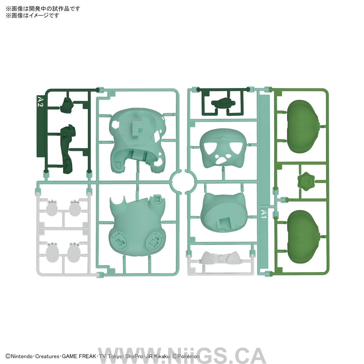 BANDAI Hobby Pokemon Model Kit QUICK!! 13 BULBASAUR