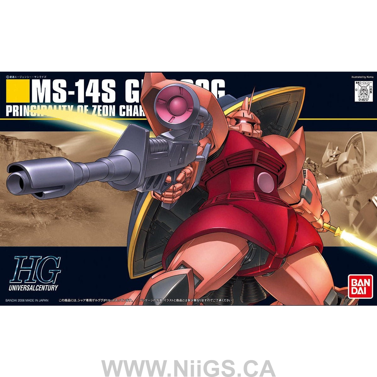 HGUC 1/144 #70 Char's Gelgoog