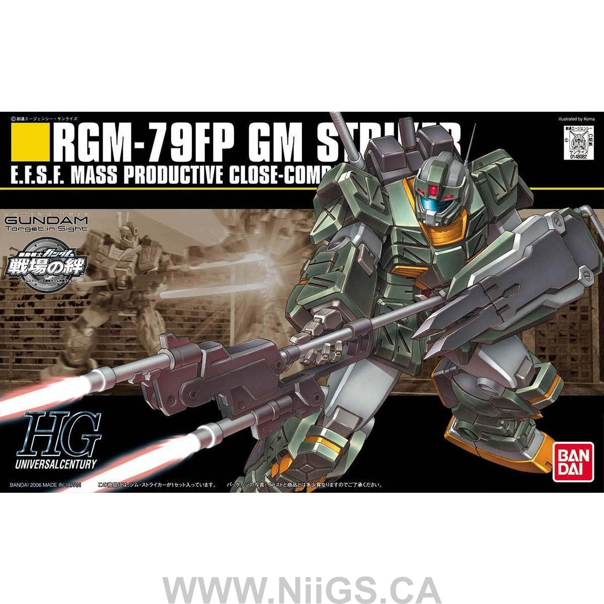 BANDAI HOBBY HGUC 1/144 #72 GM Striker