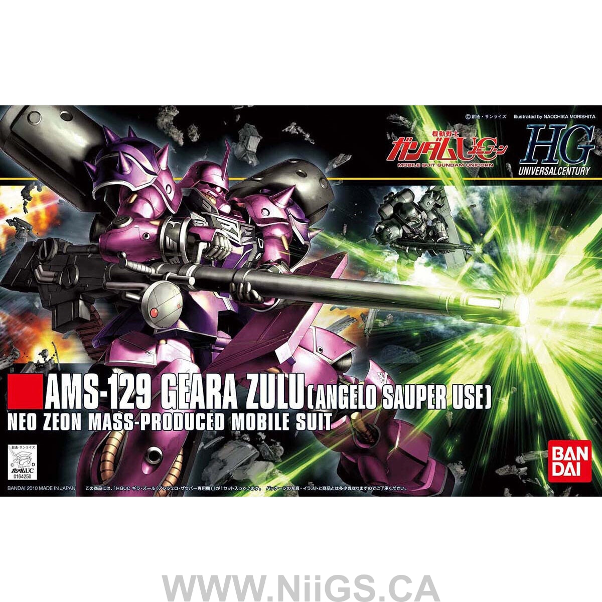HGUC 1/144 #112 Angelo Sauper's Geara Zulu
