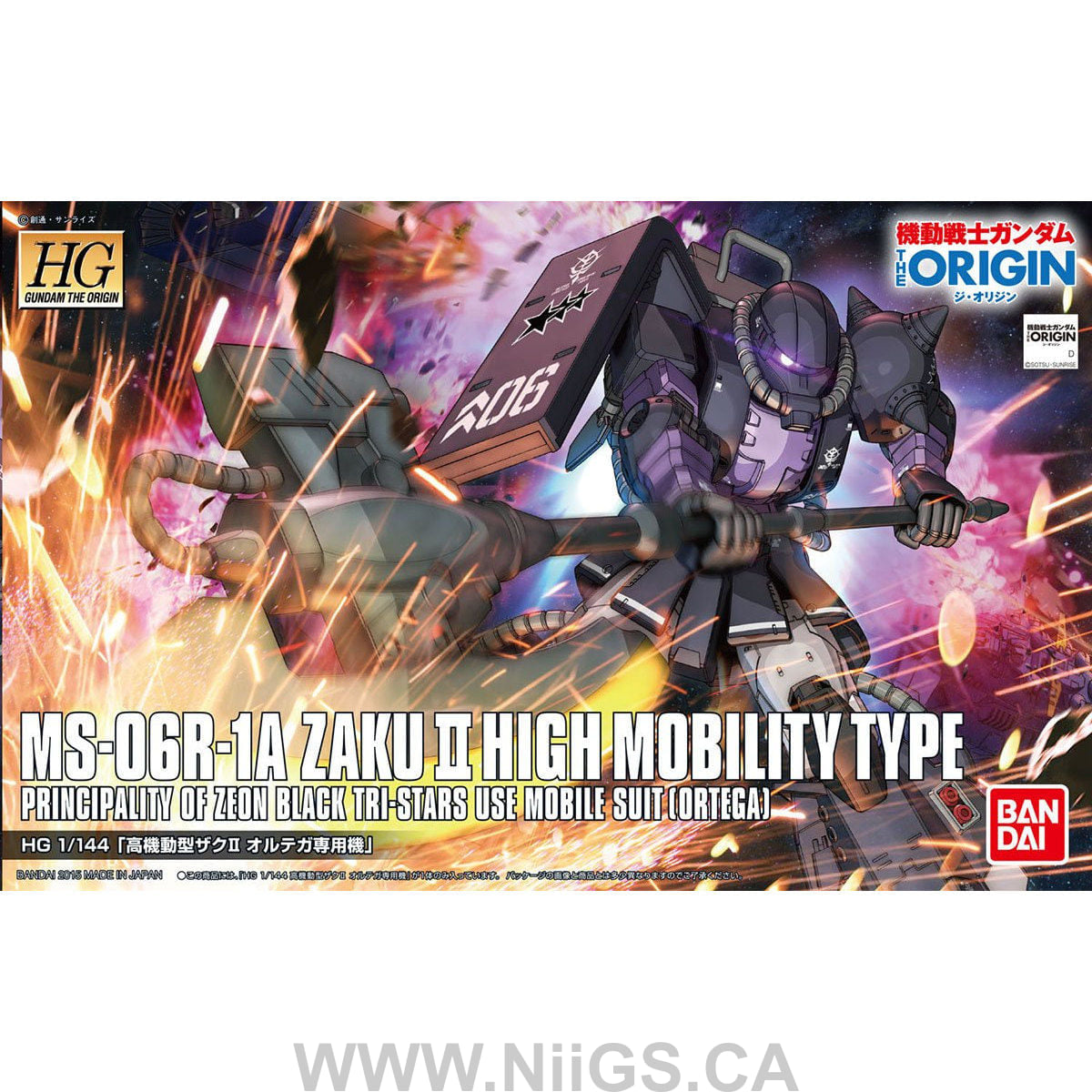 HG GTO 1/144 MS-06R-1A Zaku II Ortega Custom