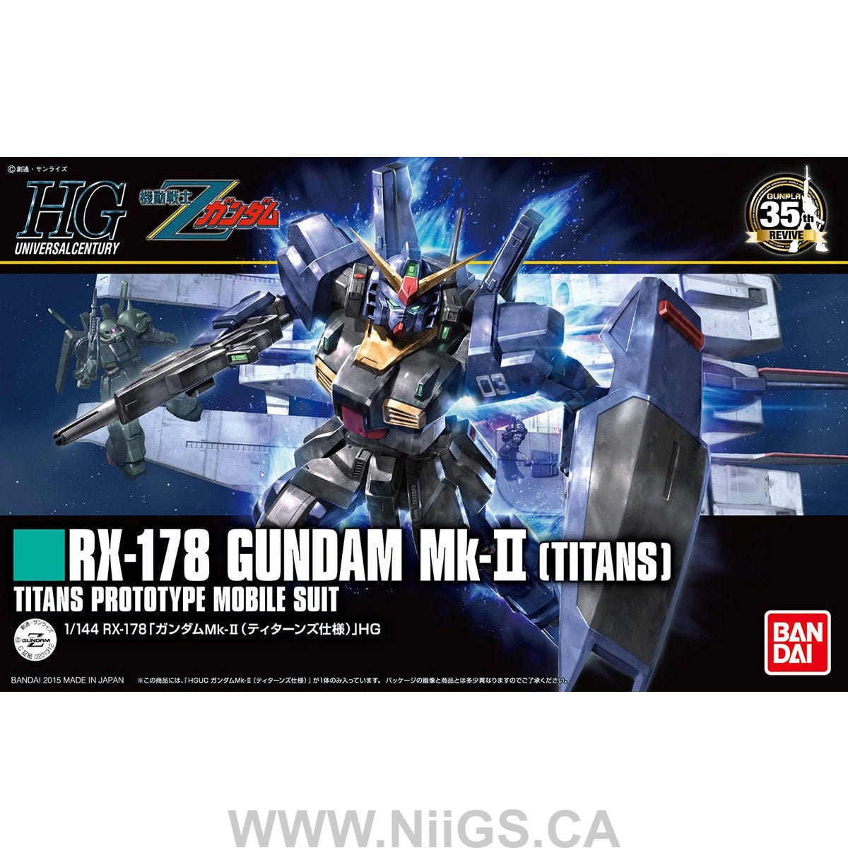 HGUC 1/144 RX-178 Gundam MK-II (TITANS) – Nii G Shop