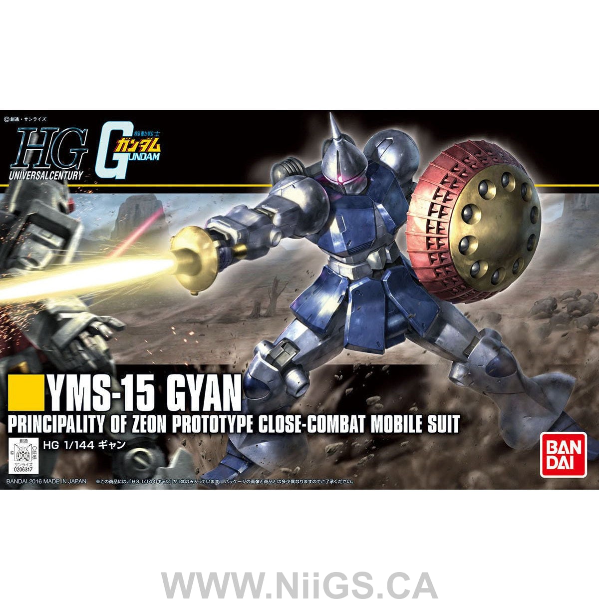 BANDAI Hobby HGUC 1/144 #197 Gyan