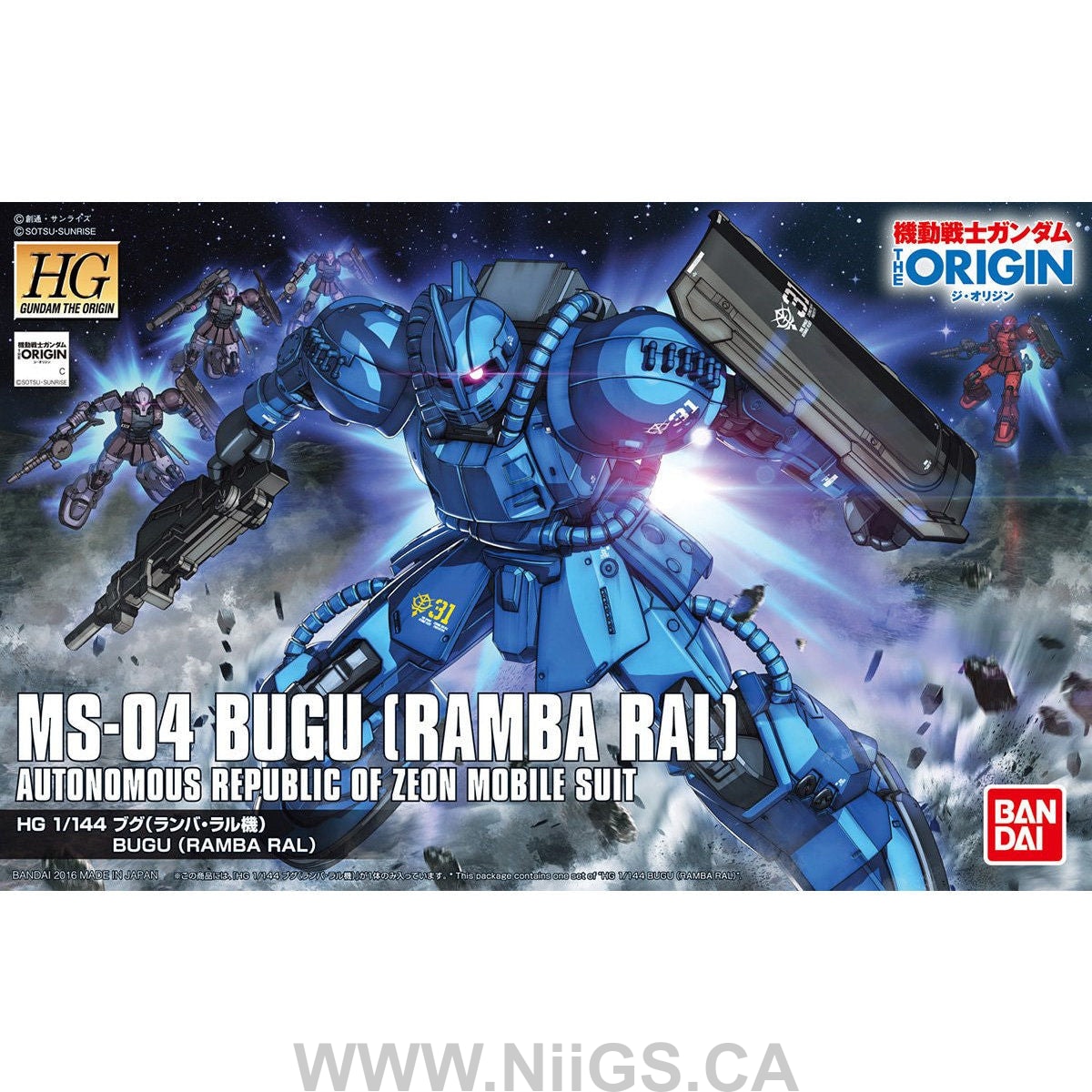 HG GTO 1/144 MS-04 Bugu (Ramba Ral)