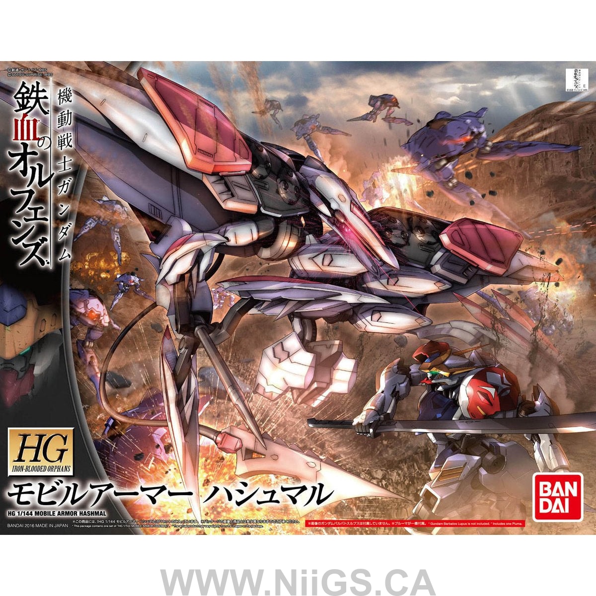 BANDAI HOBBY Orphans HG 1/144 MOBILE ARMOR HASHMAL