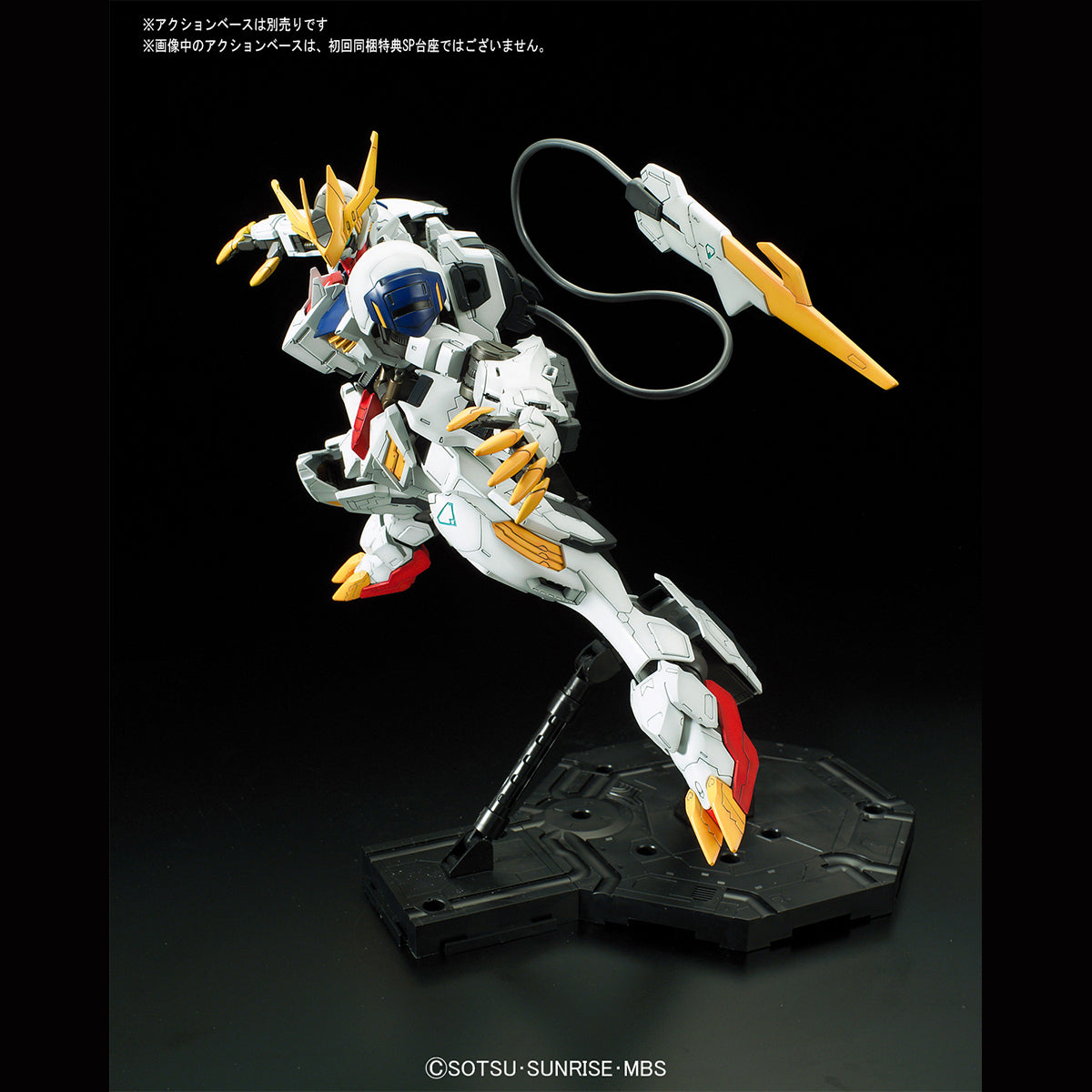 Full Mechanics IBO 1/100 Gundam Barbatos Lupus Rex (Regular Edition)