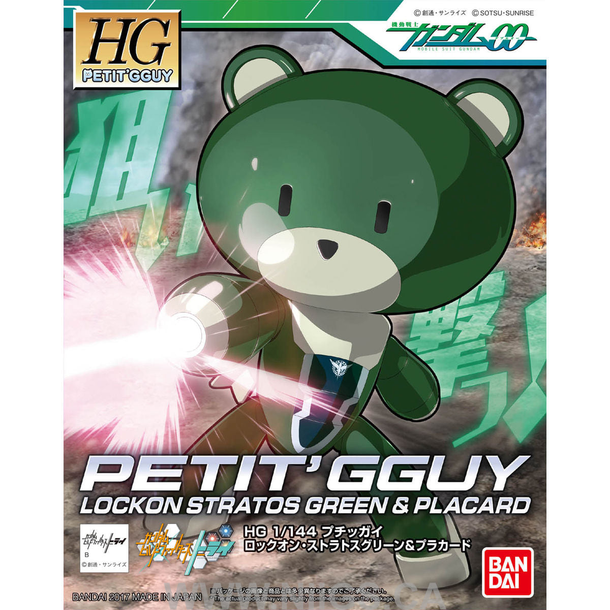 HGPG HG 1/144 Petit'gguy Lockon Stratos Green & Placard