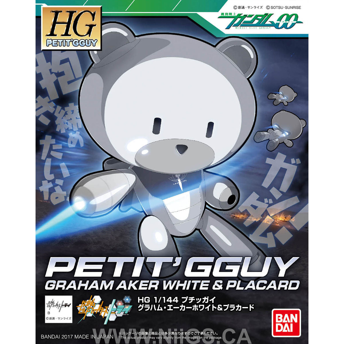 HGPG HG 1/144 Petit'gguy Graham Aker White & Placard