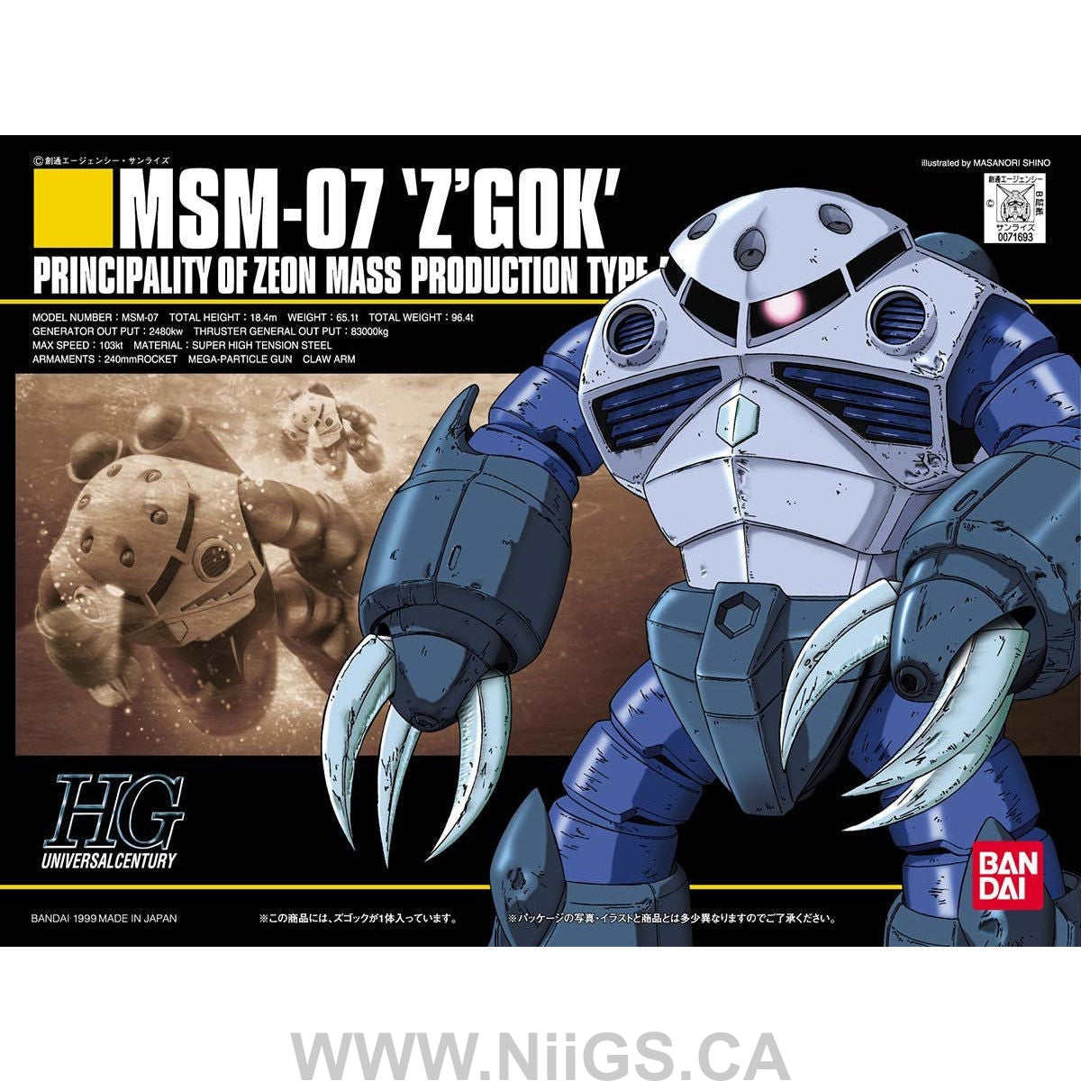 BANDAI HOBBY HGUC 1/144 #06 Zgok