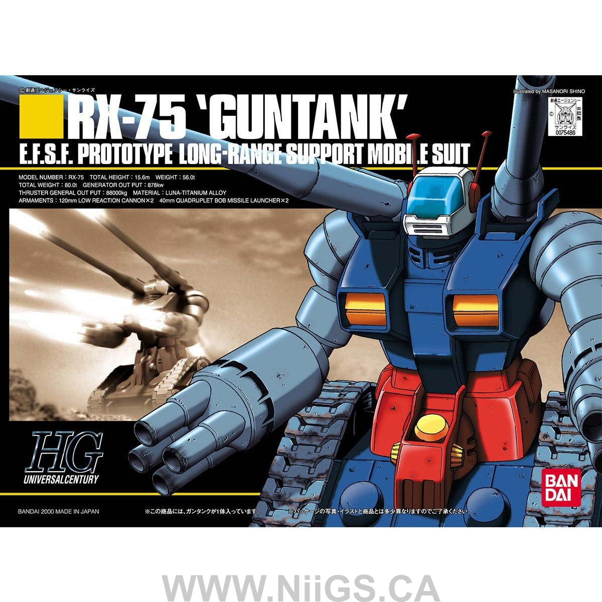 BANDAI Hobby HGUC 1/144 #07 RX-75 Guntank