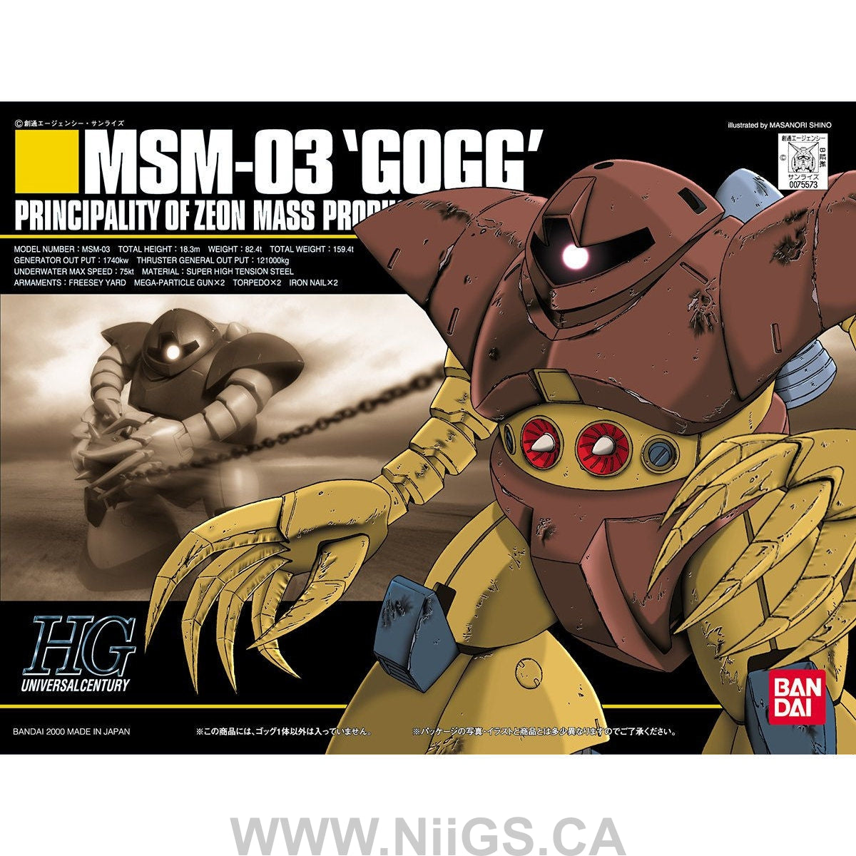 BANDAI Hobby HGUC 1/144 #08 Gogg