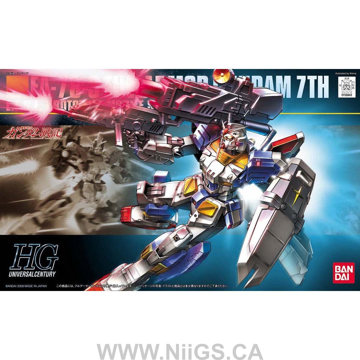 HGUC 1/144 #98 RX-78-3 Full Armor Gundam 7th