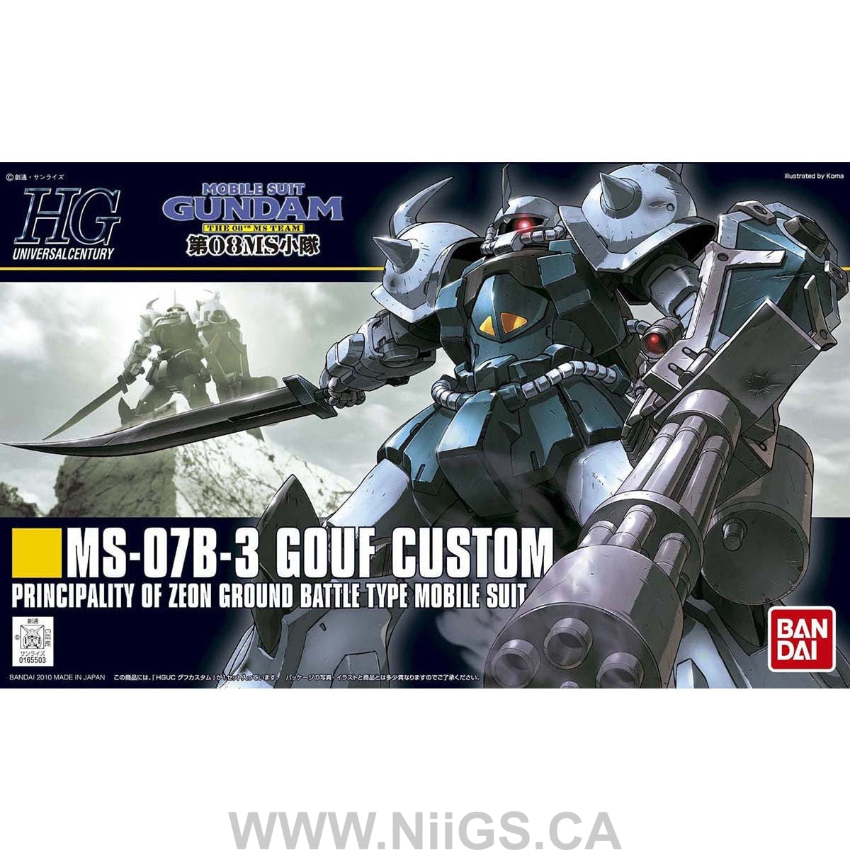 BANDAI Hobby HGUC 1/144 #117 Gouf Custom