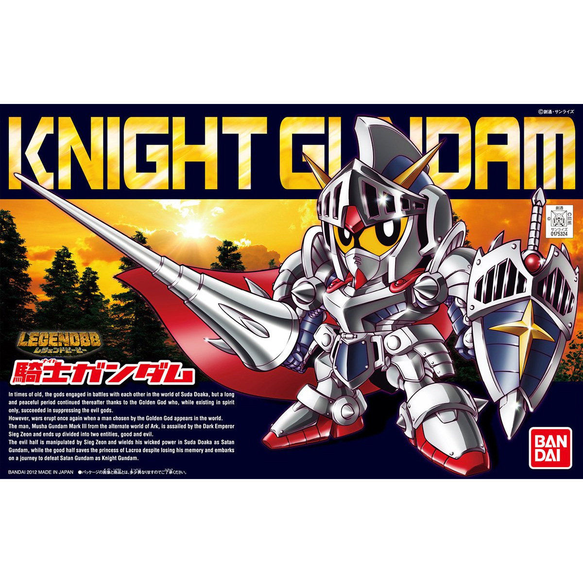 BANDAI BB370 Legend BB Knight Gundam