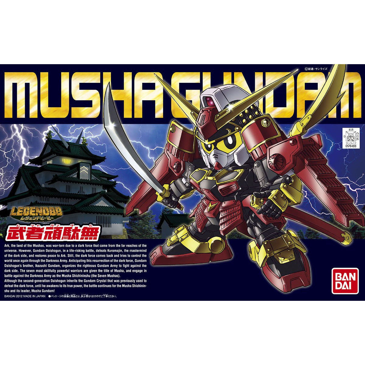 BANDAI BB373 Legend BB Musha Gundam