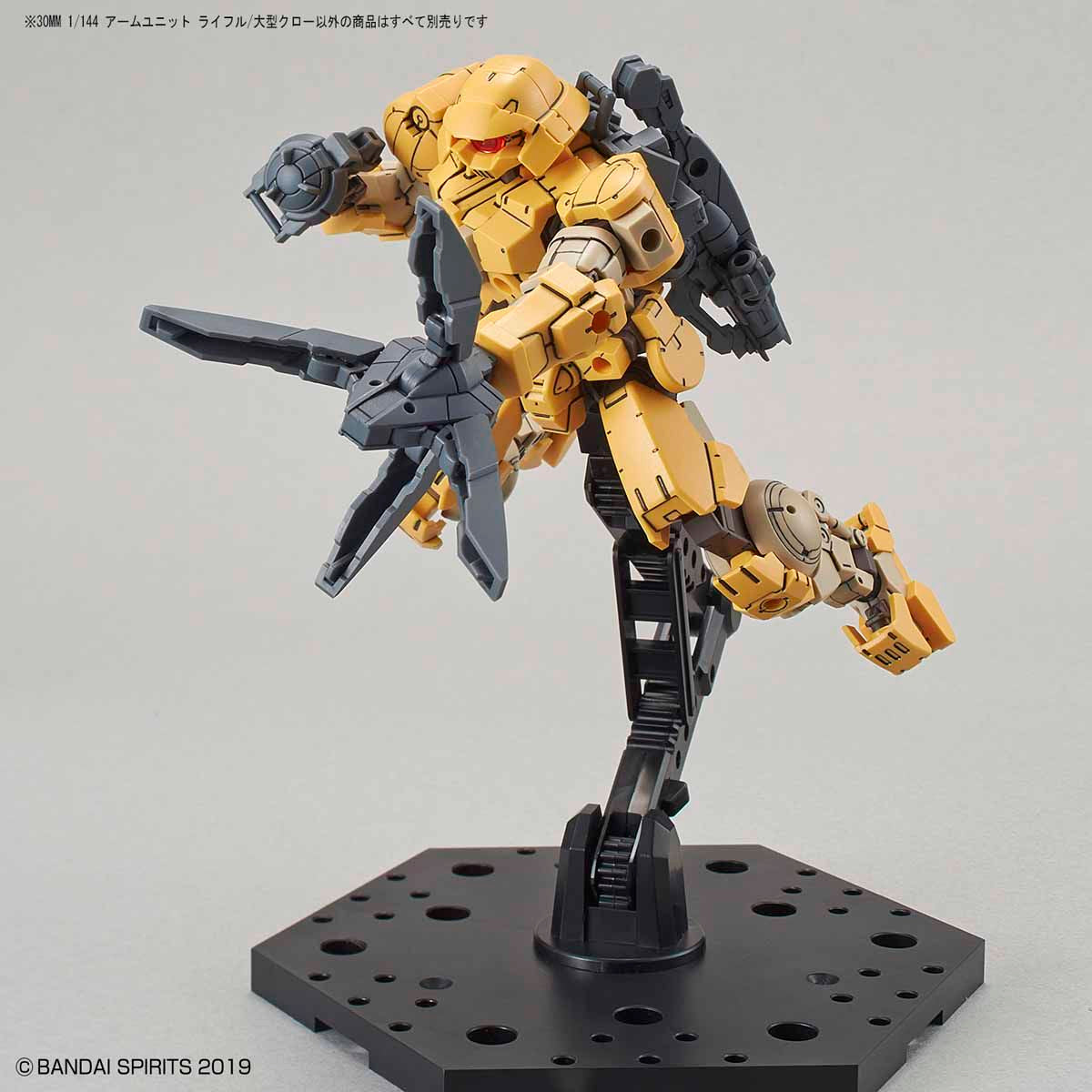 30MM 1/144 ARM UNIT RIFLE / LARGE CLAW