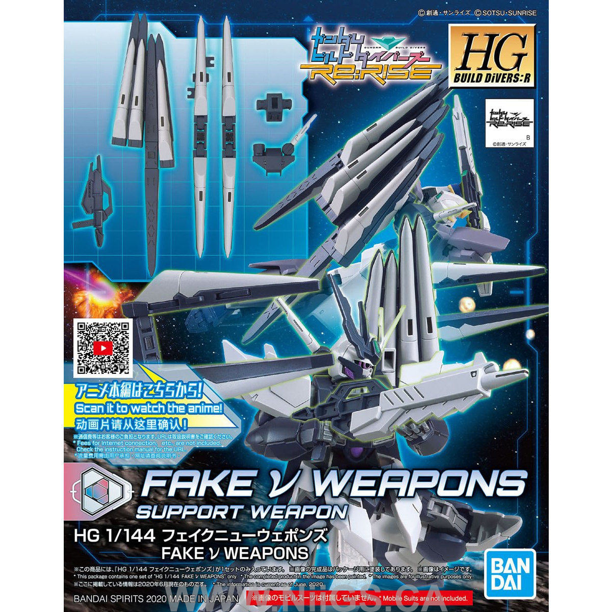 HGBD:R 1/144 FAKE Nu WEAPONS