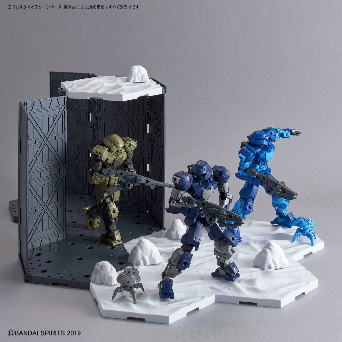 CUSTOMIZE SCENE BASE (SNOWFIELD Ver.)