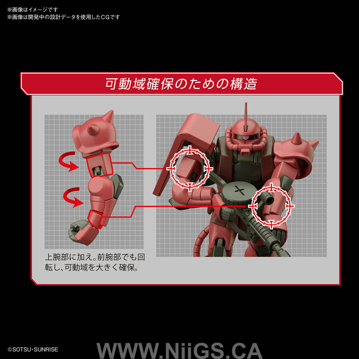 BANDAI Hobby HG 1/144 MS-06S ZAKU II