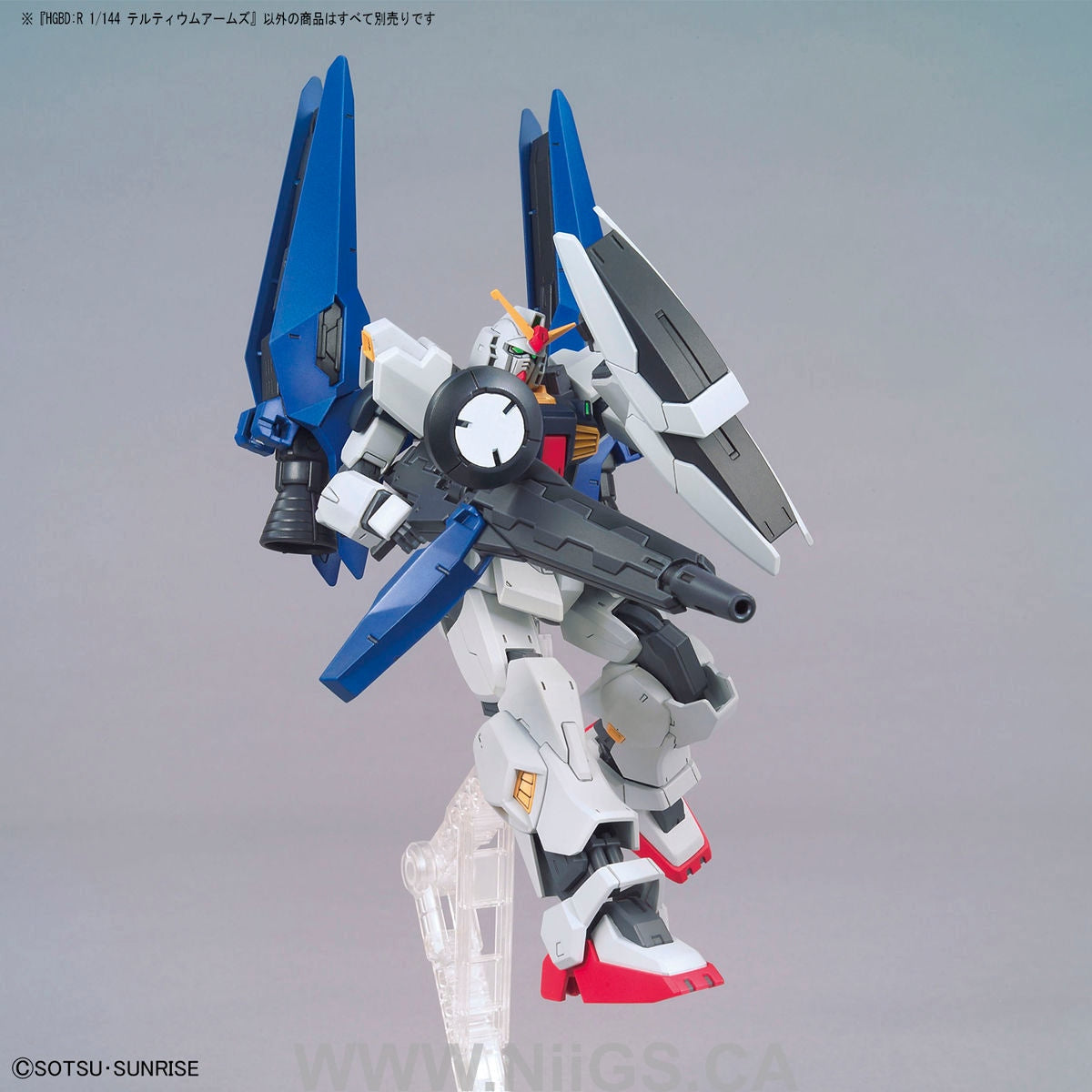 HGBD:R 1/144 TERTIUM ARMS