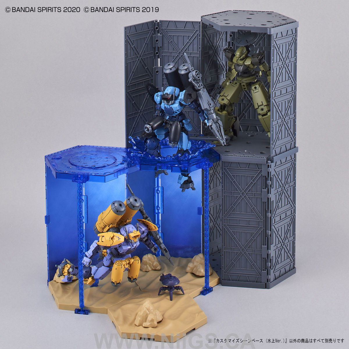 CUSTOMIZE SCENE BASE (WATER FIELD Ver.)