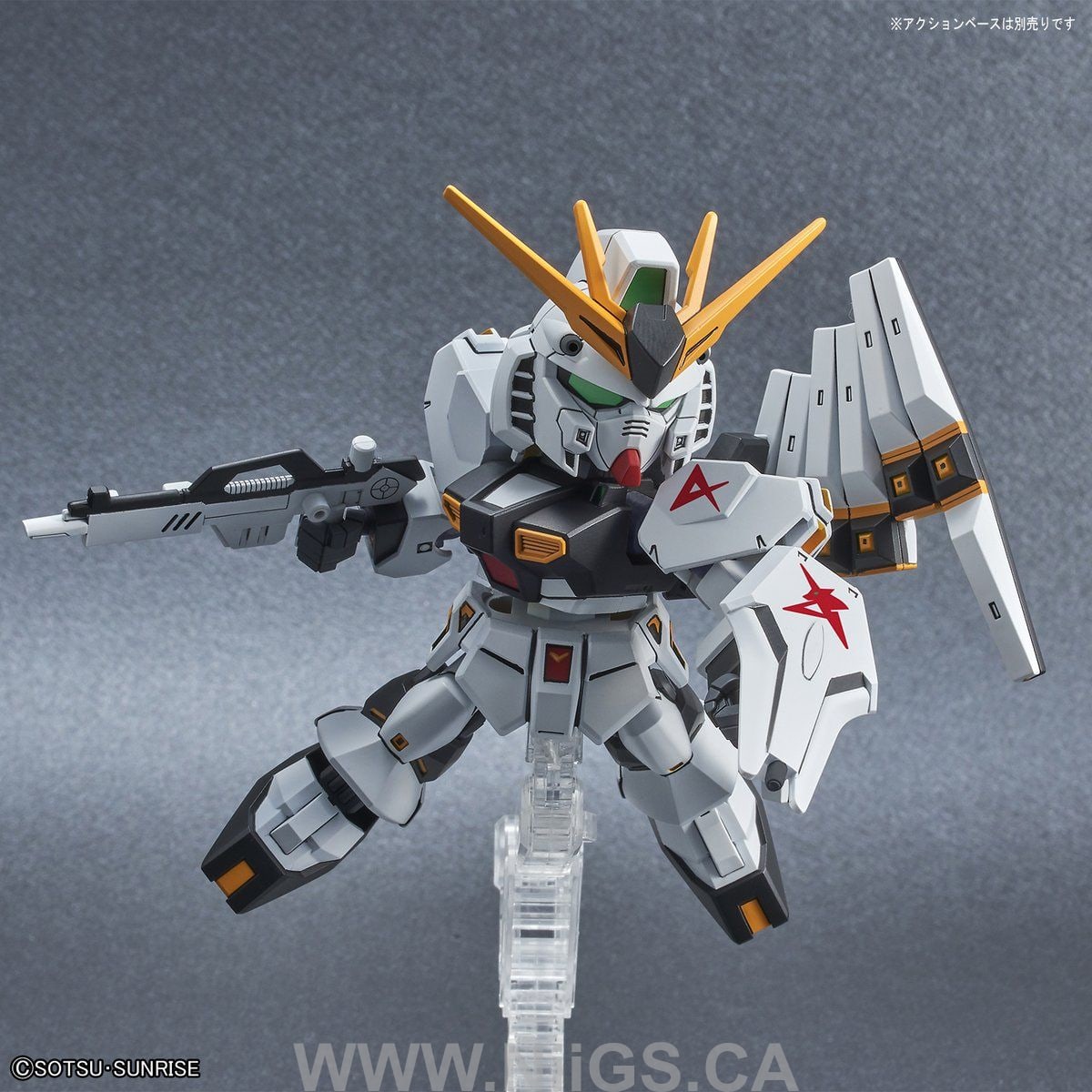 SD GUNDAM EX-STANDARD vGUNDAM