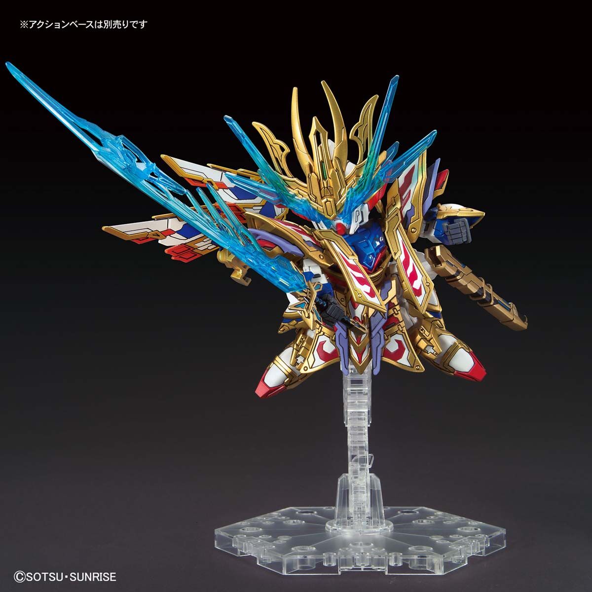 SDW HEROES Cao Cao WING GUNDAM ISEI STYLE
